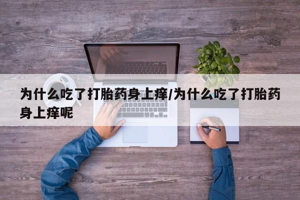 第258页